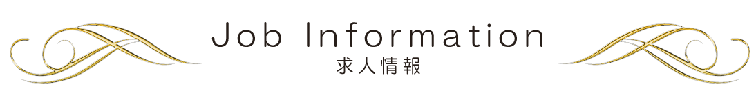 求人_見出し帯