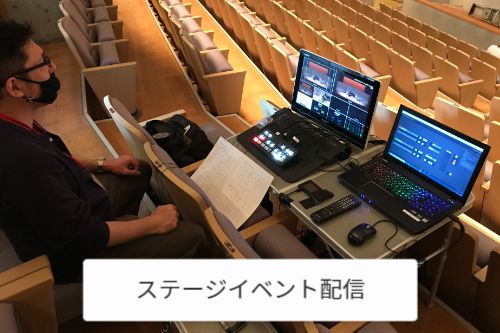 滋賀、京都、大阪、神戸ライブ配信_03