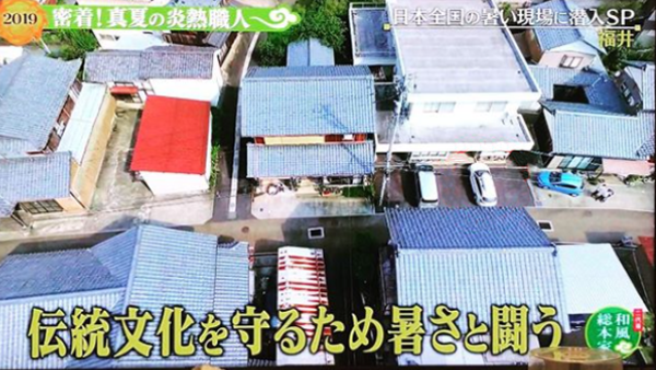 滋賀、京都、大阪、兵庫のドローン空撮_1